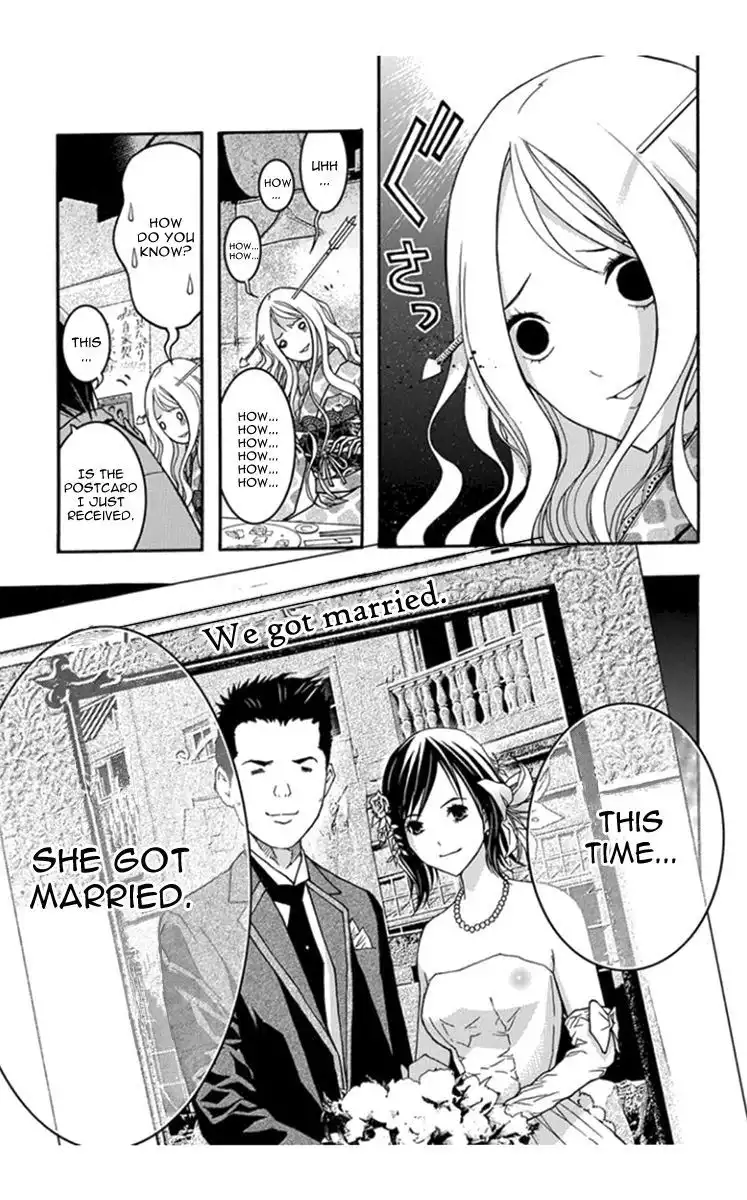 Renai Kaidan Sayoko-san Chapter 28 13